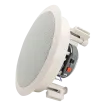SPECO - SP525C - 5.25" In-Ceiling Speakers (Pair)