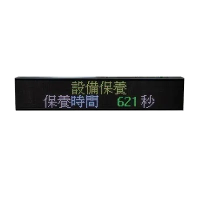 ACTI - PDIS-0002